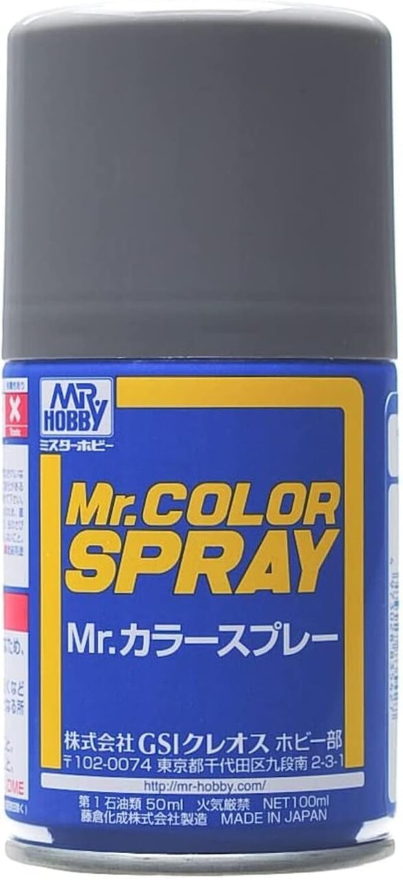 Gunzy Sangyo Mr Color Semi Gloss Neutrl Gray Spray Spray Paint